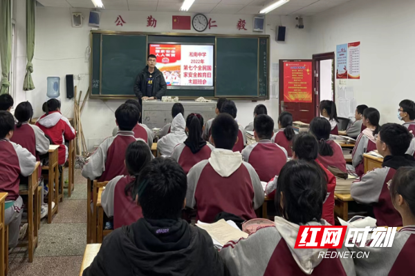淞南中学开展2022年全民国家安全教育日活动_腾讯新闻