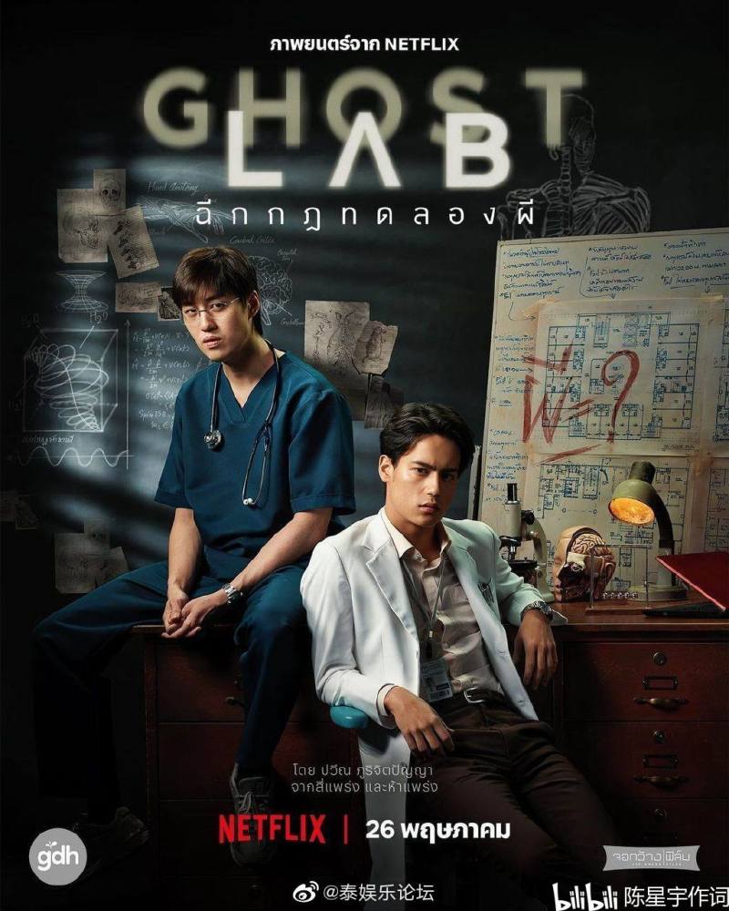 其中最佳电影奖提名名单中,2021年三部大热泰国电影均入围,包括:网飞