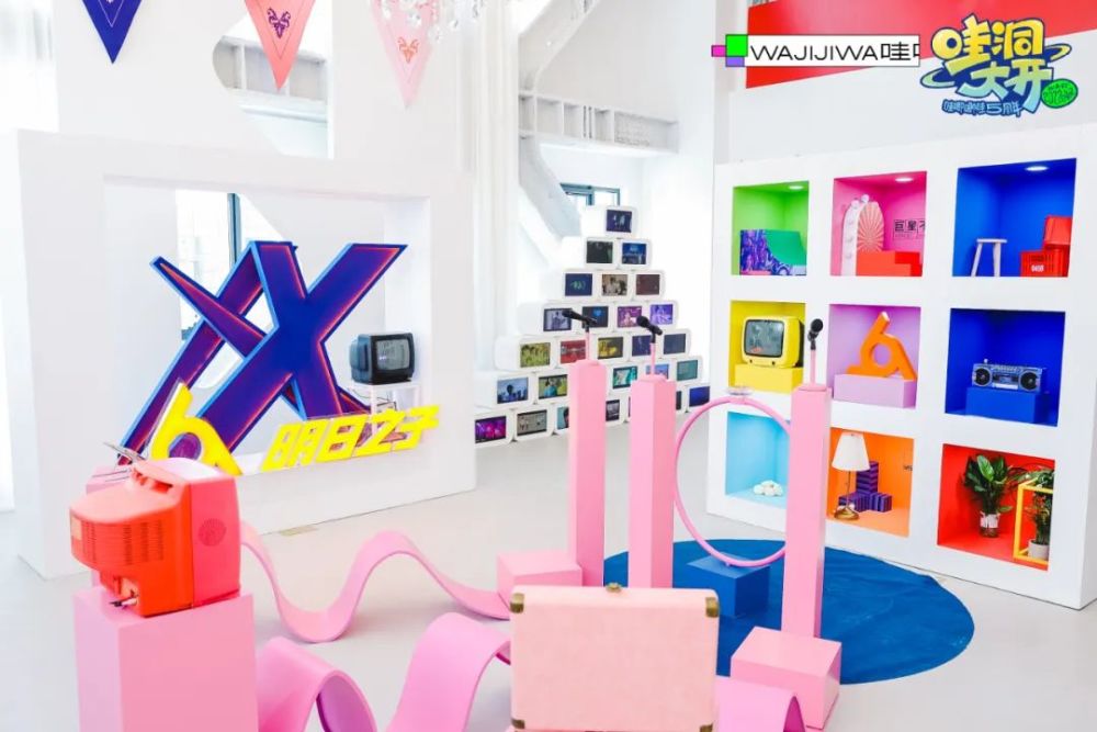 跨界办展这届年轻人又被哇唧唧哇拿捏了一次