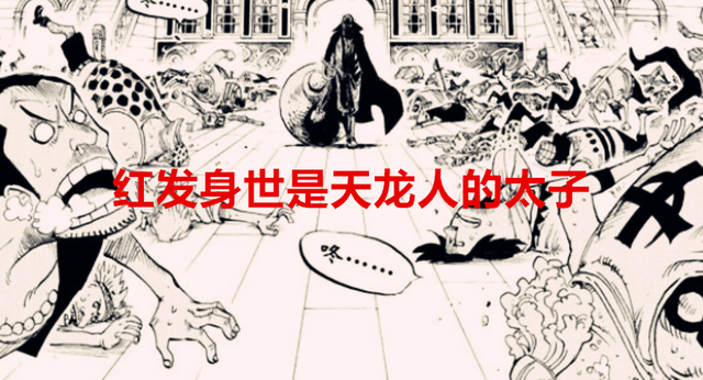 One Piece Analysis The Redhead With The Broken Arm Is Looked Down Upon By Hawks Why Is He Still Eligible To See The Five Old Stars Laitimes