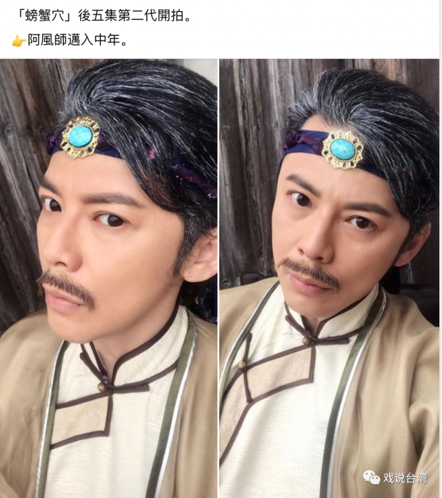 戏说台湾男演员简家玮专题