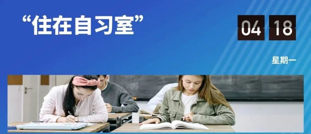 山东考研机构：高配“韩国考试院”里，住了无数想要上岸的中国学子