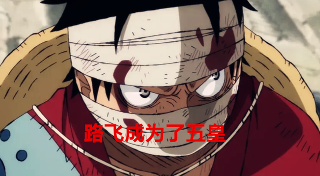 One Piece Of The 11 Supernovae Who Came Out Of Nowhere Only These Two Became Trash Fish Laitimes