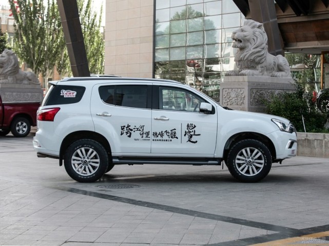 2022款江西五十铃mux牧游侠汽油版将于今晚上市