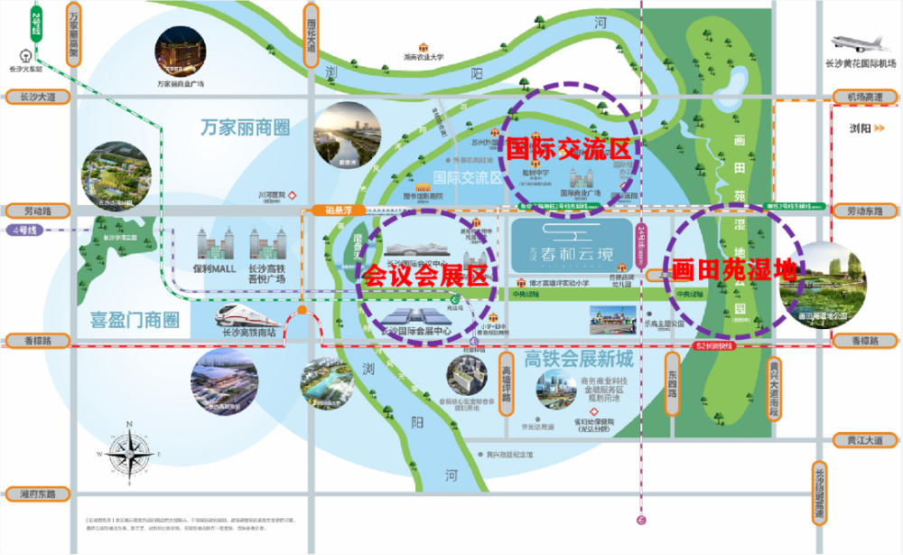 全城矚目高鐵新城新盤亮相實景展示區驚豔長沙