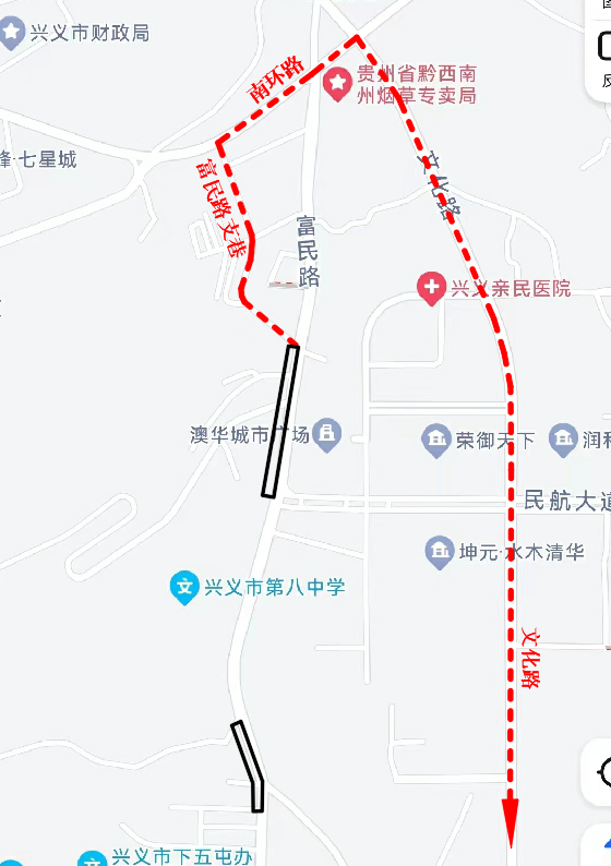 興義市民航路,富民路,示範路將分階段進行封閉施工