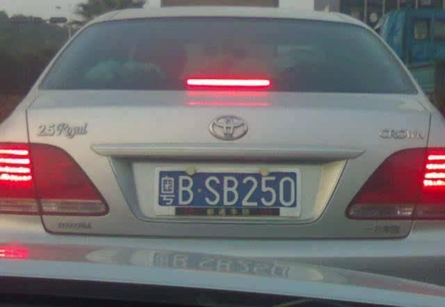 女司机摇出20个车牌,前面两个字母让人绝望,得罪选号机?