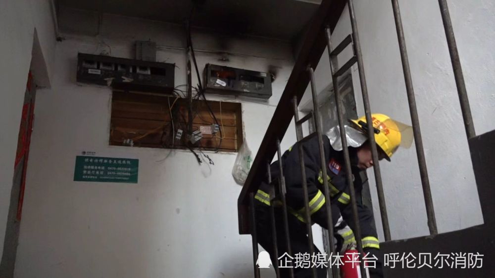 呼倫貝爾額爾古納市老清安小區樓道電錶箱起火 消防成功處置_騰訊新聞