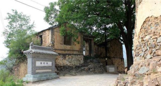 北京深山中的千年古村，村内都是四合院却无人居住，距京城86公里凉拌皮蛋的做法家常