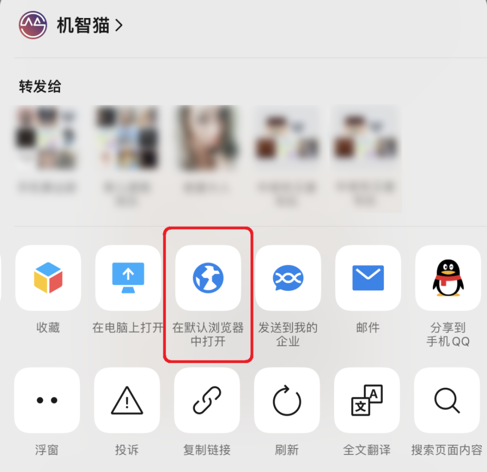 你真的会用iPhone截图？！大多数人不知道的隐藏技巧