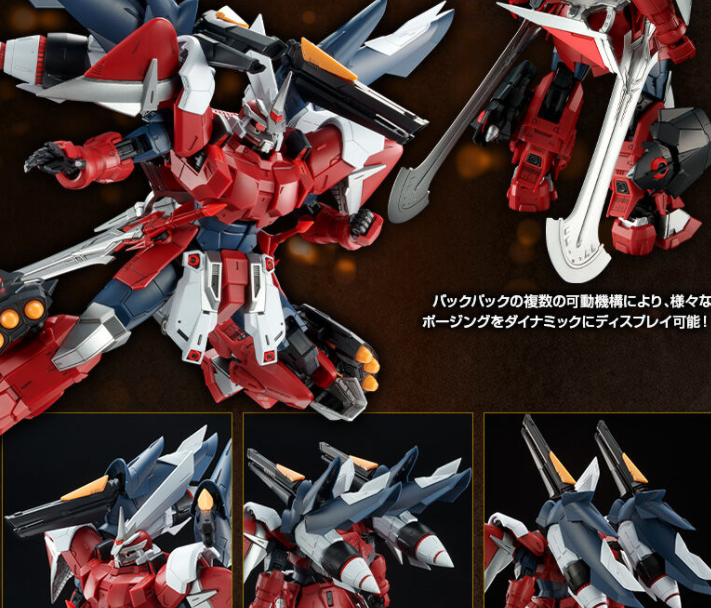 mg系列新品剑斗士金恩官图更新seed系机体装备了00系的太阳炉