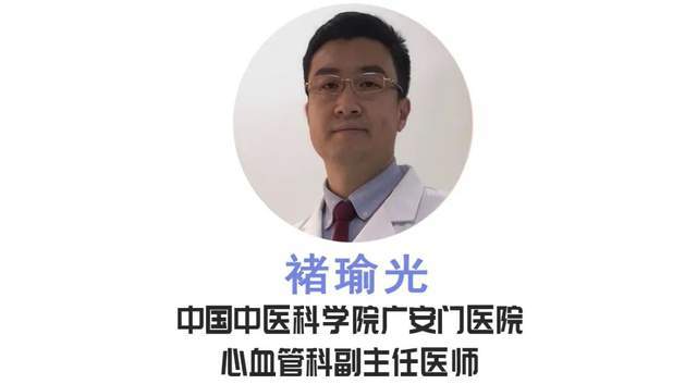 包含中國中醫科學院廣安門醫院