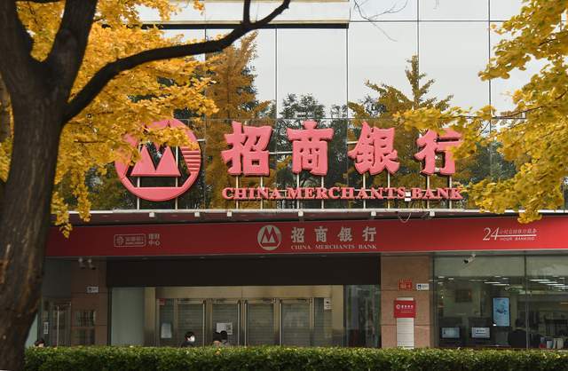 出任招商银行行长9年后，田惠宇被免职，曾于上海银行.建设银行履职旧手机换新手机的软件叫什么