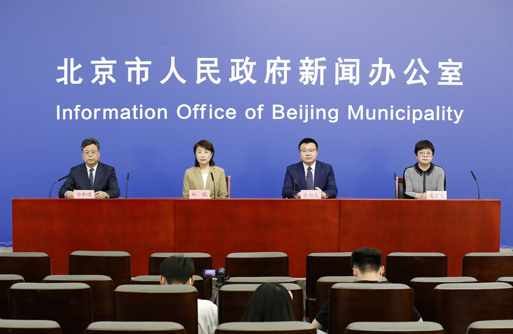 发布会｜北京发布“五一”假期疫情防控政策，市民非必要不出京