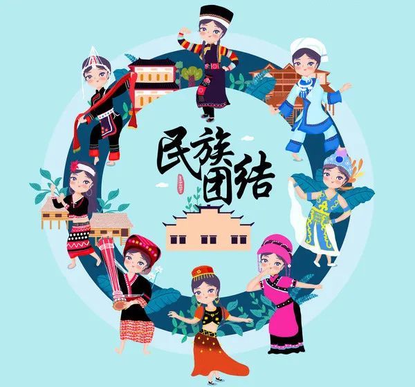 民族团结丨民族知识小课堂(二)