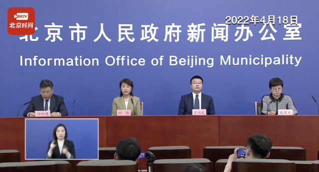 北京卫健委：禁止在医院太平间区域开展任何营利性殡葬服务