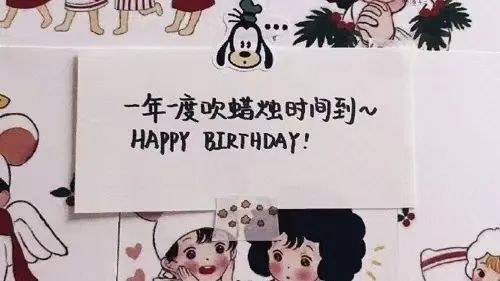 【阿貓文案館】|祝你快樂,不只生日.