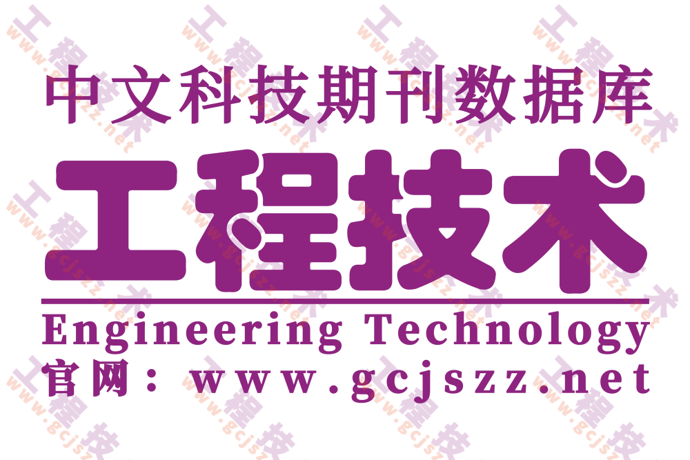 net分类号:u231出处:《中文科技期刊数据库(引文版)工程技术》  2022