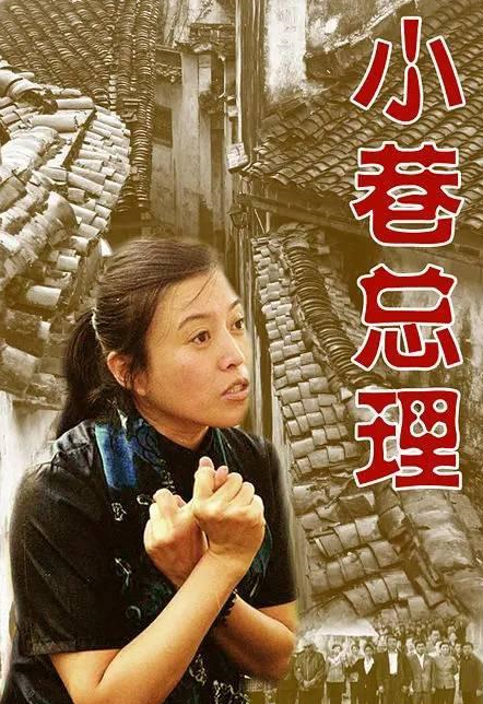 坎坷丁嘉丽2次离婚4次堕胎恋小11岁孙红雷无果今吃斋念佛