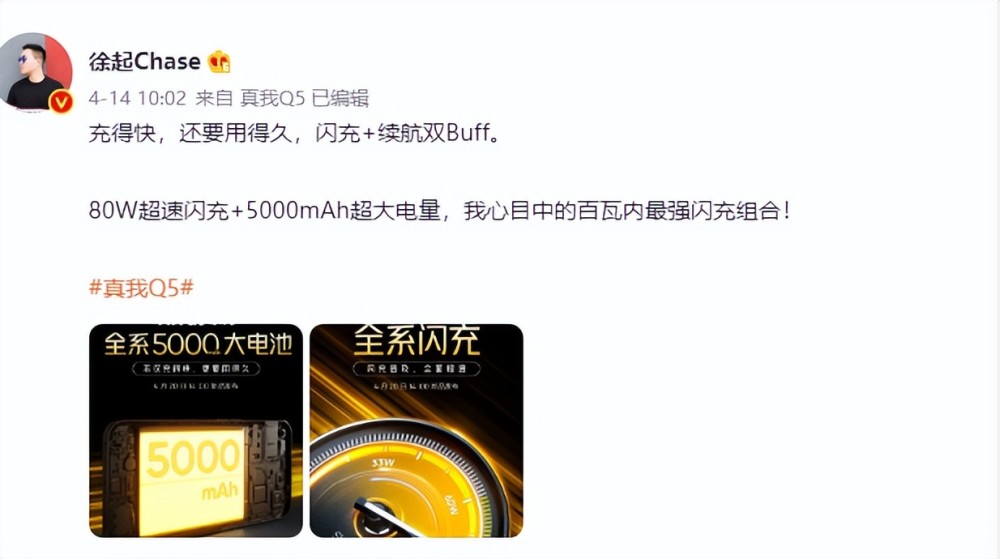 realme真的卷骁龙87080w闪充通通下放售价或将不超两千