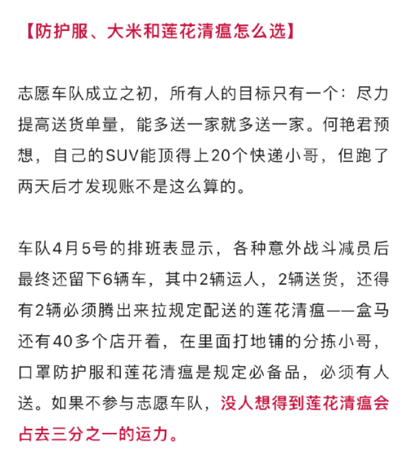 “不做就是等死啊！”上海浦东医院临时血透中心，几百人等血透续命