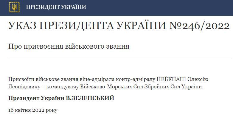 泽连斯基下令将乌海军司令升为中将，乌官员暗示：与“莫斯科”号沉没有关密码锁怎样重新设密码2023已更新(头条/新华网)