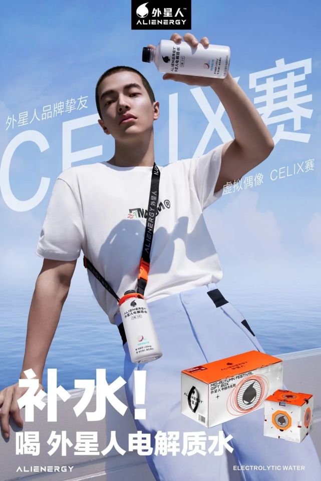 真香了,虚拟代言人|许星悠|a-soul|angie|ayayi