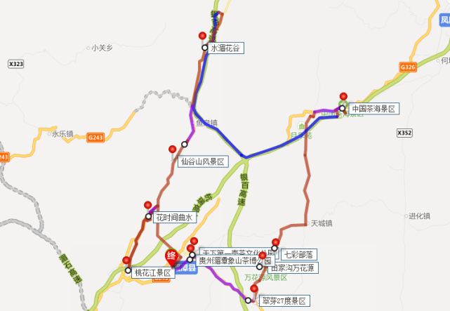 中国茶海景区-水湄花谷-仙谷山风景区-花时间曲水-桃花江景区-湄潭县