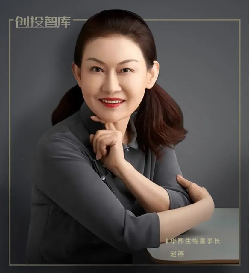 日前公布的2021年业绩报告显示,昔日"玻尿酸女王"赵燕掌舵的华熙生物