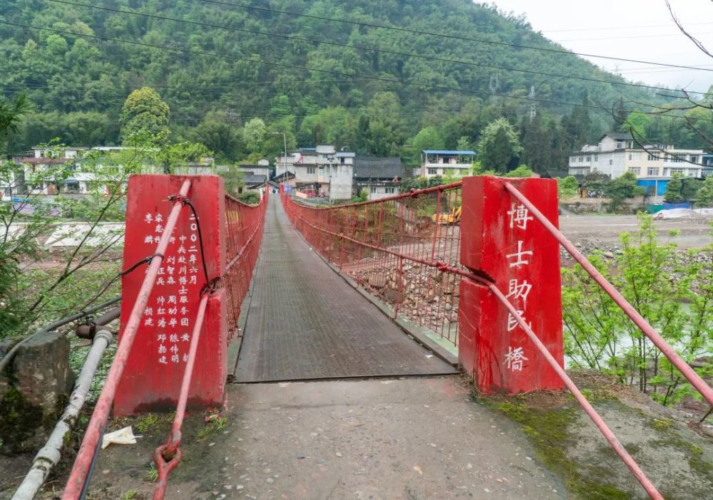 "甩甩桥"成历史 公路桥通希望——天全县小河镇沙坪村6组"索改桥"背后