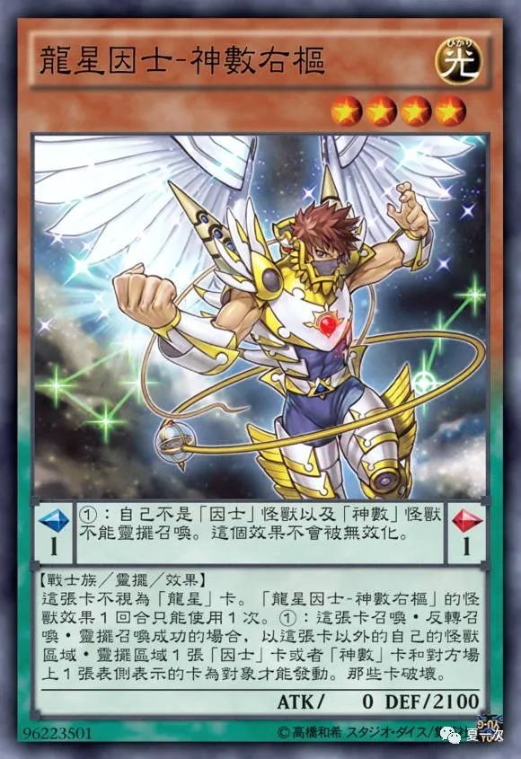 thuban即右枢,紫微右垣一,天龙座α.thuban意为巨蛇的头.