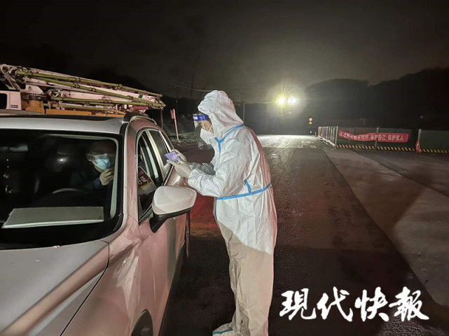 现代快报记者注意到,这封由句容市新冠肺炎疫情联防