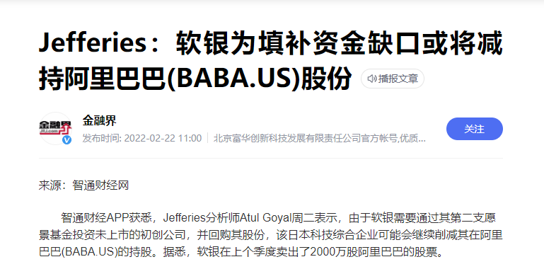 上探苹果下踩小米，荣耀对标苹果，得先打赢OV？人教版八年级上册音乐曲目