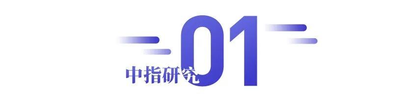   每周看点｜碧桂园服务收购坤鼎集团旗下外企双新物业45％股权；融信服务附属公司拟收购融信物业48％股权