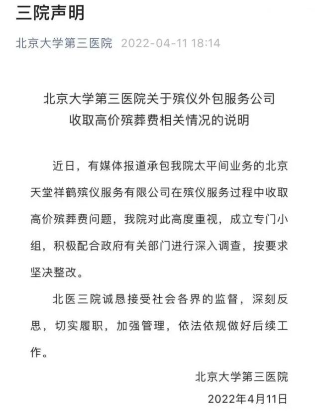 脱口秀演员王建国原名_美国黑人脱口秀演员科里森_脱口秀演员呼兰