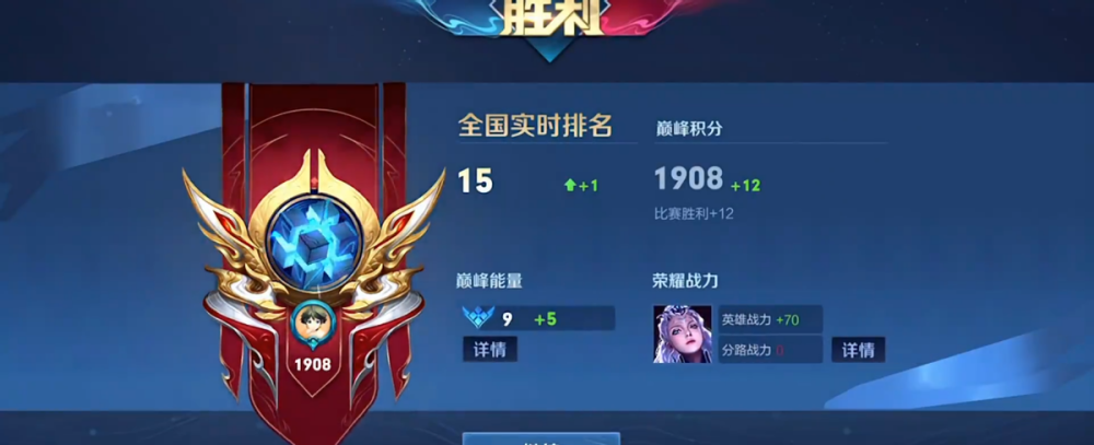 s27巅峰赛将突破3000分水友从微凉战绩发现秘密这加分机制很迷