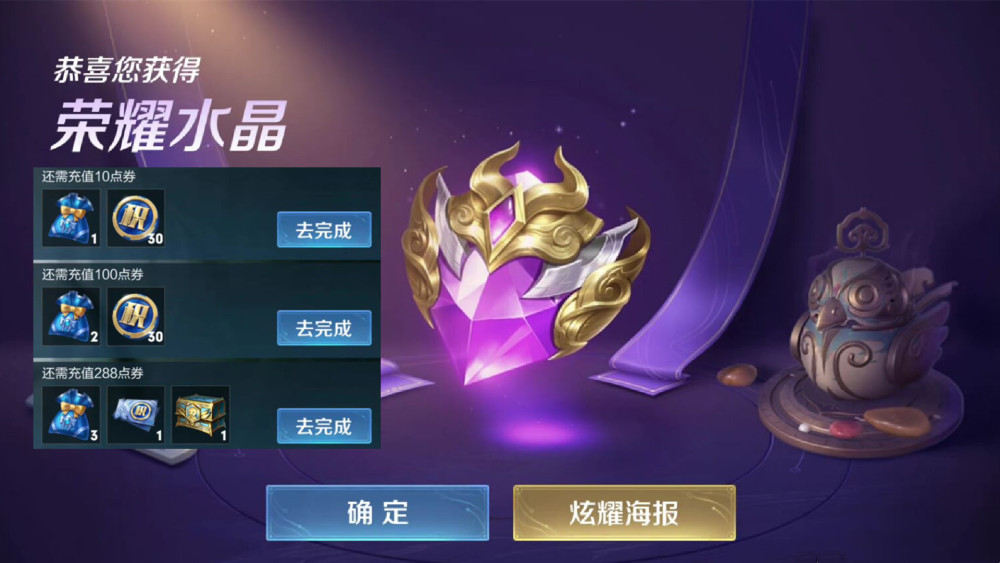 八神庵技能改动神秘商店珍宝阁同时开启免费荣耀水晶别错过