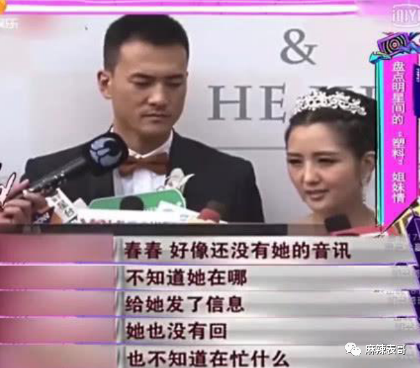 贾玲和杨坤的失态，让《王牌》封神，也让观众看到了沈腾的高情商