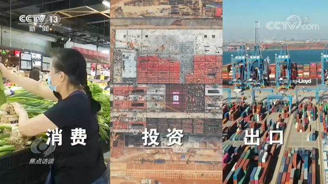 焦点访谈丨2022中国经济：迎难而上稳开局2021年运城今日地震最新消息