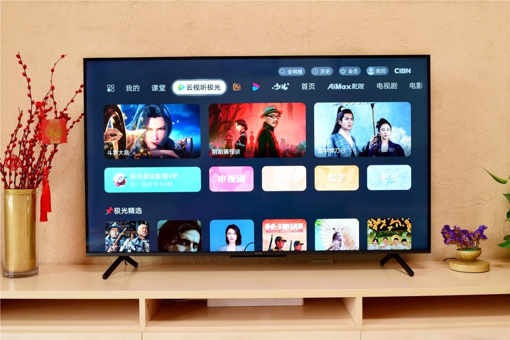 超窄边框设计94超高屏占比荣耀智慧屏x1体验