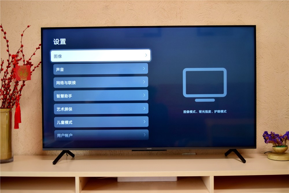 超窄边框设计94超高屏占比荣耀智慧屏x1体验