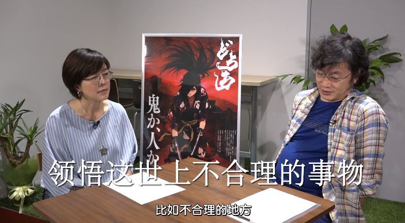 动画大师们 独爱 黑 深 残 Acg小知识 12 腾讯新闻