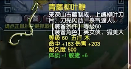 玩家用金身连秀张嘉文男枪两次！气的张嘉文破防大骂冲上敌方高地墨墨背单词不显示我的词库