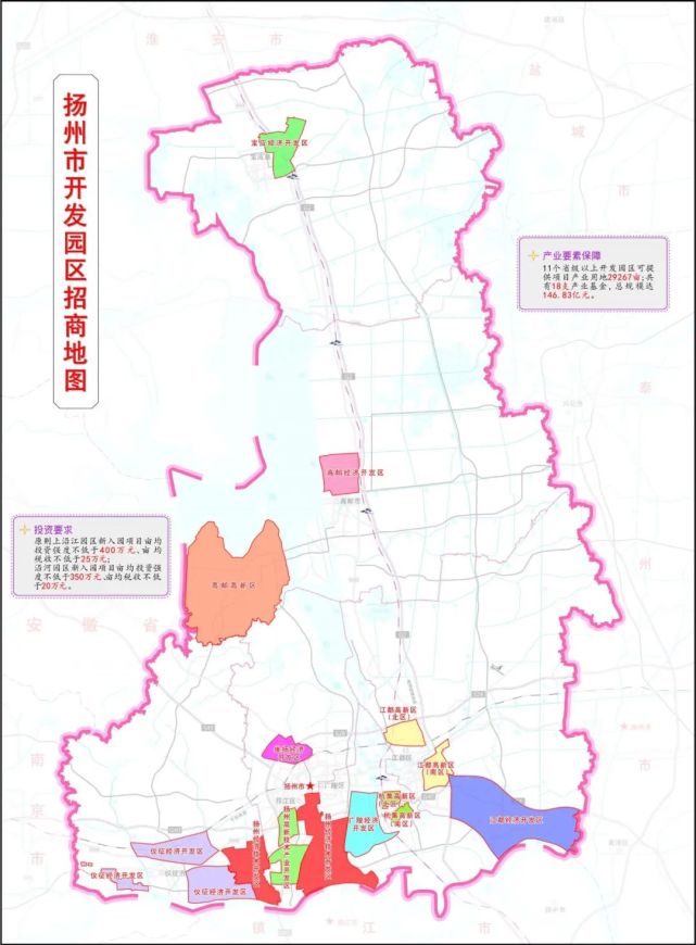 由市招商办重磅编制的"扬州市开发园区招商地图(简称"招商地图)正式