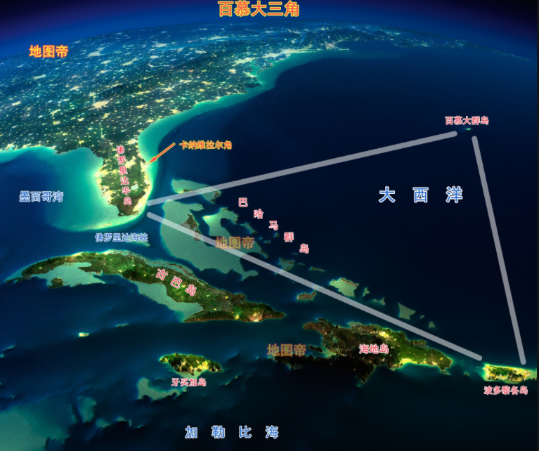 百慕大三角有7种令人不寒而栗的阴谋论