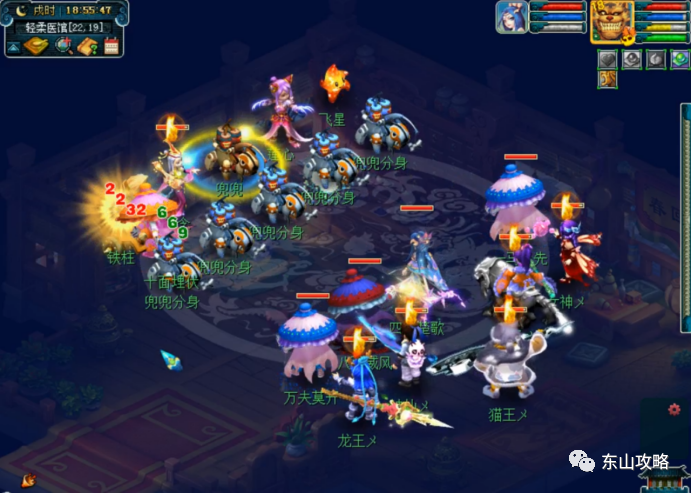 夢幻西遊 3星神器攻略 墨魂筆之蹤 天天看點