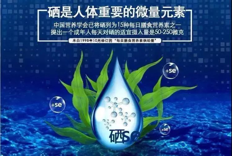硒缺乏症是什么意思 硒缺乏症是什么意思啊