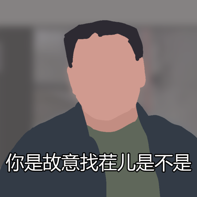 表情包漫画小剧场:华强买瓜不找茬版