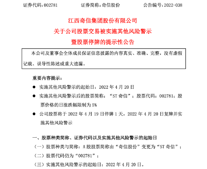 涨幅超30％！专家：今年或是美玉米价格有效突破前高的一年