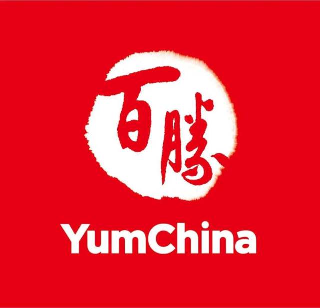 百胜中国任命黄进栓为首任首席顾客官,汪涛为肯德基总经理